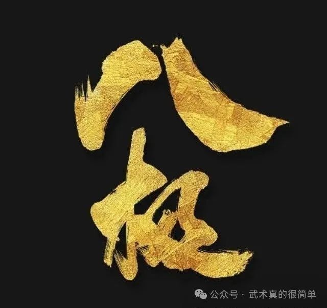 目的是为了, 尤其是膝关, com 目的是为了, 尤其是膝关, com