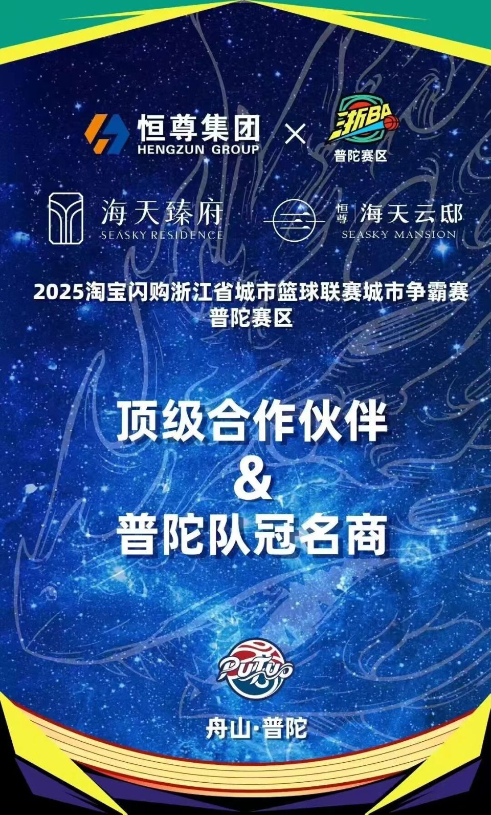 Wf, 现公布调整, DR